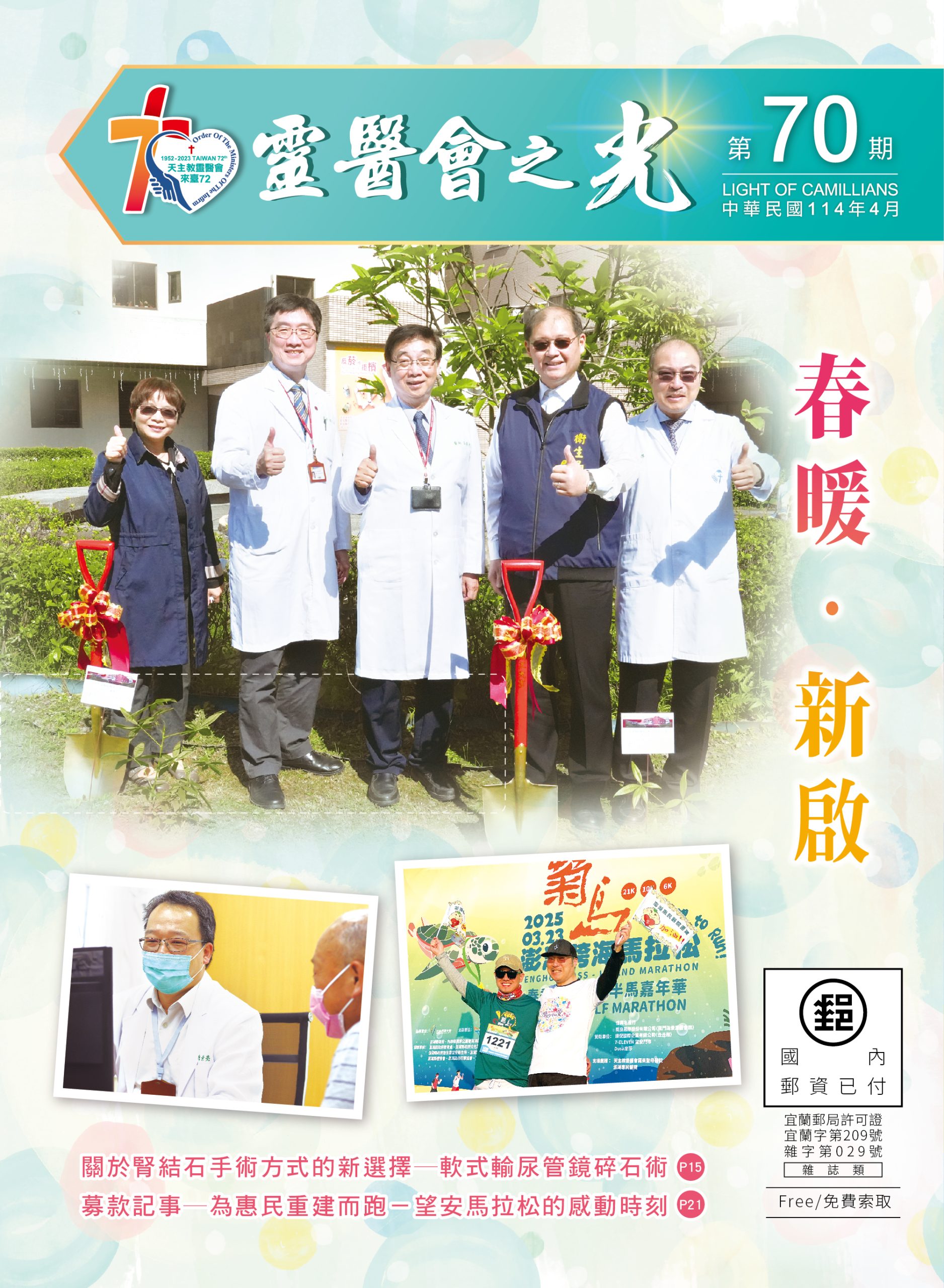 封面